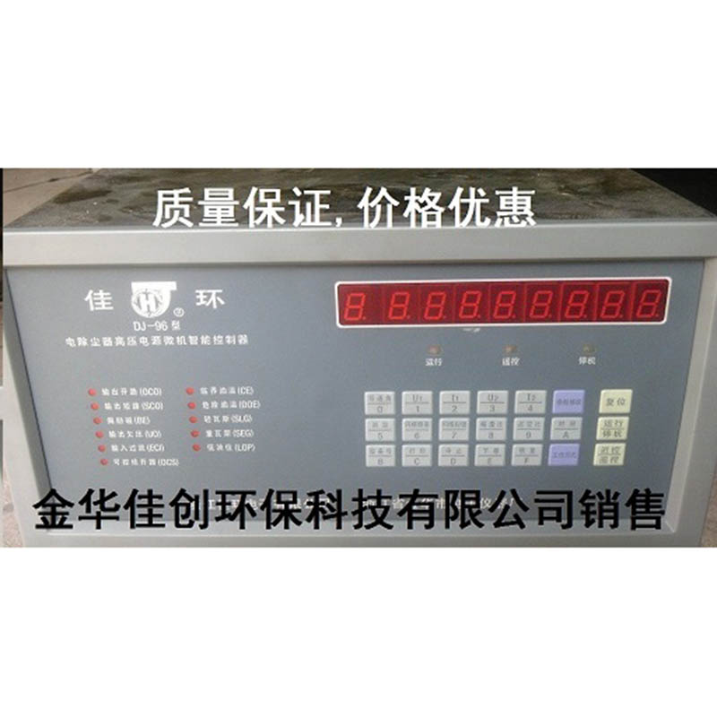 湖南DJ-96型电除尘高压控制器